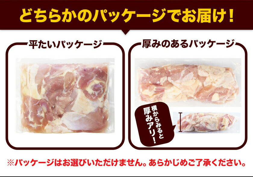 うまかチキン 全パックむね肉セット(計1種類) 合計7.44kg 3.72kg×2セット《3-7営業日以内に出荷予定(土日祝除く)》ふるさと納税 肉 とり とり肉 とりむね 小分けバック 鳥 冷凍 定期 大容量 簡易包装---hkw_fumkmune_u_24000_7440g---