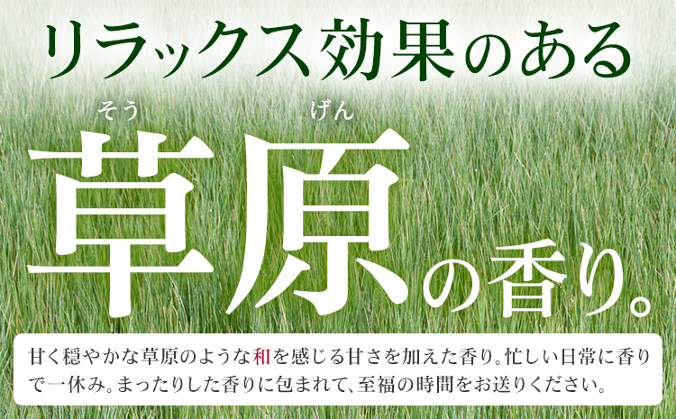 イグサのお香 12g (約30～35本)《60日以内に出荷予定(土日祝除く)》熊本県 氷川町 アロマギフト い草パウダー配合 い草 アロマ 線香 お香 植物 畳 リラクゼーション リラックス incense sticks フィトンチッド ジビドロアクチニジオリド バニリン a-シペロン---sh_aromokou_60d_r7_11500_12g---