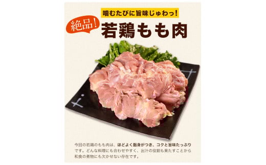 熊本県産 若鶏もも肉 約2kg×2袋《30日以内に出荷予定(土日祝除く)》たっぷり大満足！計4kg！熊本県氷川町---fn_ftrmomo_r7_15000_4kg_30d---