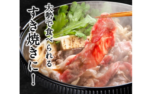 あか牛Aセット《30日以内に出荷予定(土日祝除く)》株式会社有佐スーパー---sh_faspakaa_30d_r7_67000_760g---