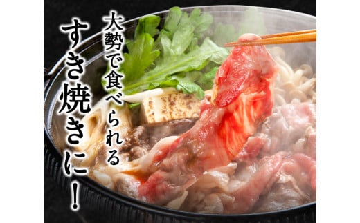 あか牛Cセット 《30日以内に出荷予定(土日祝除く)》  株式会社有佐スーパー---sh_faspakac_30d_r7_233500_2900g---