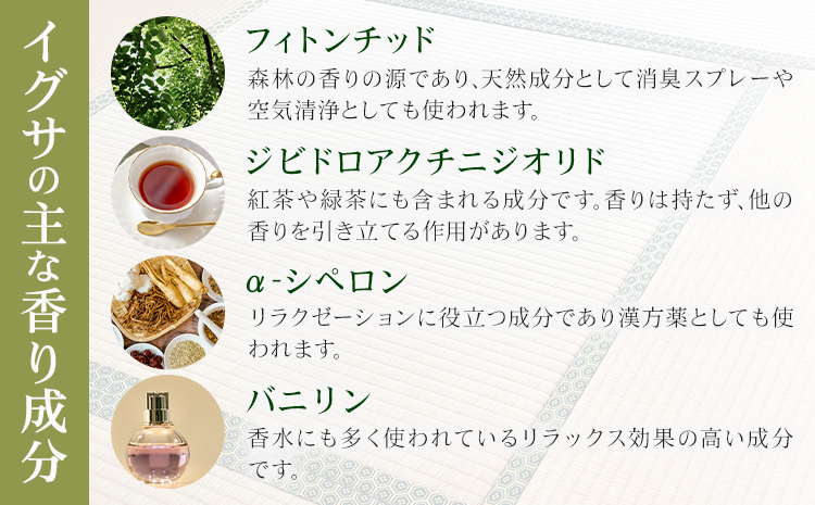 イグサアロマピロースプレー 30ml《60日以内に出荷予定(土日祝除く)》熊本県 氷川町 アロマギフト い草 アロマ 植物 畳 芳香蒸留水 睡眠 アロマスプレー リラクゼーション リラックス フィトンチッド ジビドロアクチニジオリド バニリン a-シペロン---ish_aromspr_60d_r7_13000_30ml---