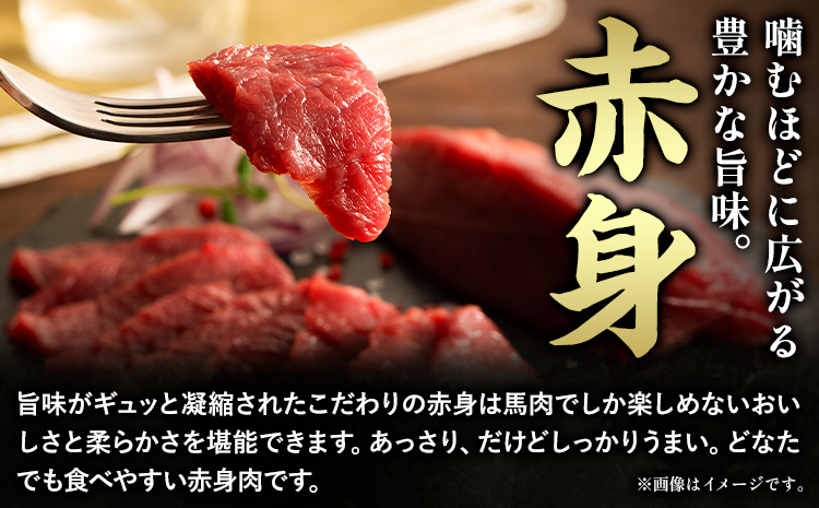 馬肉 国産 馬刺し と ユッケ の セット約 310g 赤身馬刺し 80g × 2個 馬刺しユッケ 50g × 3個 道の駅竜北《60日以内に出荷予定(土日祝除く)》 熊本県 氷川町 肉 馬肉 赤身---sh_fyekbyk_r7_60d_21500_310g---
