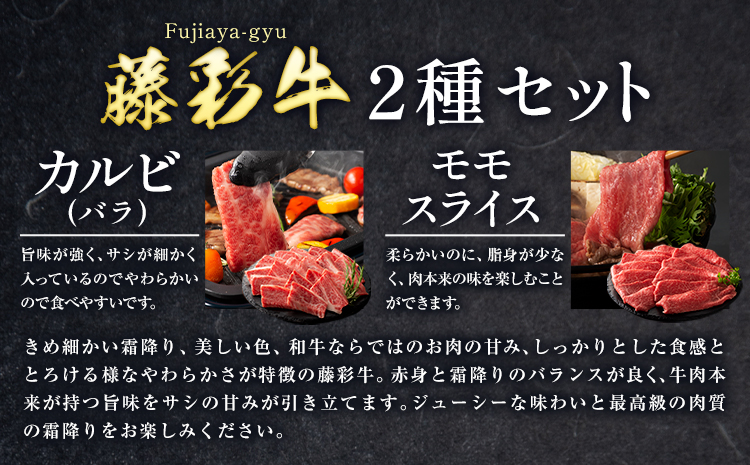 熊本特産馬刺し と 熊本黒毛和牛 フジチクオリジナル 贅沢食べ比べ セット 計 580g 道の駅竜北《30日以内に出荷予定(土日祝除く)》 熊本県 氷川町 肉 牛肉 馬肉 馬刺し 国産 赤身 上赤身 ロース ユッケ 馬 セット 食べ比べ バラ カルビ 焼肉 黒毛和牛---sh_fyebskw_r7_30d_33000_580g---