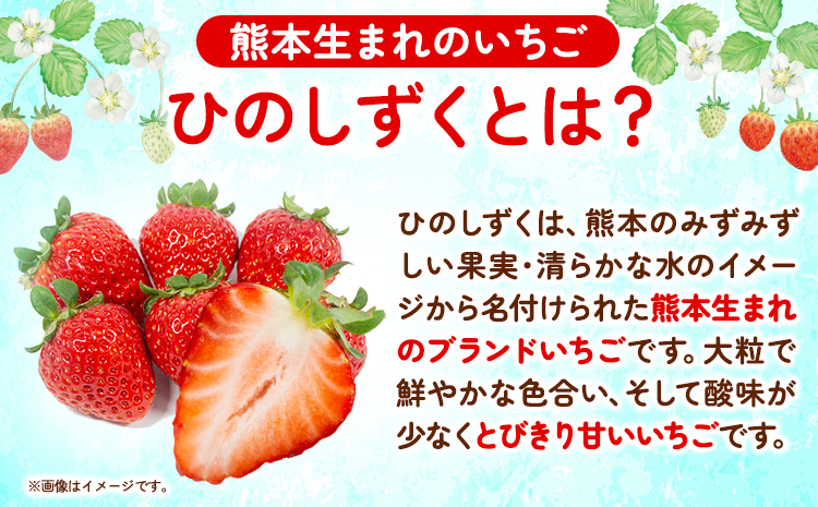 冷凍いちご 約2kg みやざき農園《30日以内に出荷予定(土日祝除く)》 いちご イチゴ ひのしずく ストロベリー 冷凍---sh_fmiyayufarm_30d_25_15000_2kg---