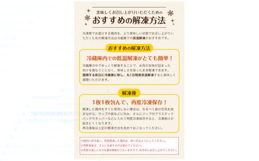 熊本県産 若鶏もも肉 約2kg×2袋《30日以内に出荷予定(土日祝除く)》たっぷり大満足！計4kg！熊本県氷川町---fn_ftrmomo_r7_15000_4kg_30d---
