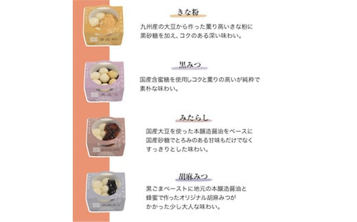 「白玉屋新三郎」の白玉小鉢6種6個セット 《30日以内に出荷予定(土日祝除く)》 熊本県氷川町産---sh_fshinkobachi_30d_r7_11500_6p---