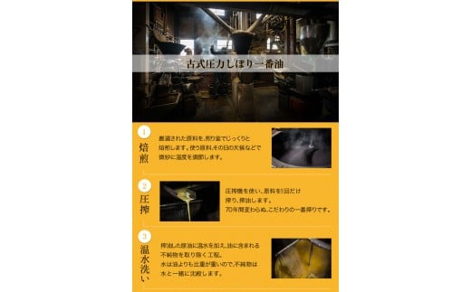 「堀内製油」の地あぶら（なたね油） 1650g×2本 《60日以内に出荷予定(土日祝除く)》 熊本県氷川町産---sh_horiuchioil_60d_r7_20000_2p---