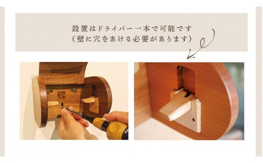 「木工房ひのかわ」のトイレットペーパーホルダー【タモ】《180日以内に出荷予定(土日祝除く)》 熊本県氷川町産---sh_woodtoilet_180d_r7_73500_t---