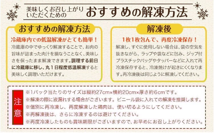 大容量 鶏肉 熊本県産 若鶏むね肉  2kg 《30日以内に出荷予定(土日祝除く)》 モモ肉 モモ 若鶏モモ 鶏モモ ムネ 鶏ムネ ムネ肉 若鶏ムネ---fn_ftrmune_r7_8000_2kg_30d---
