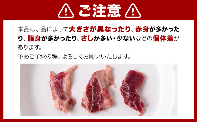 馬ひも焼肉用300g（50gx6袋） 《90日以内に出荷予定(土日祝除く)》 肉 馬ひも 馬肉 熊本県氷川町---hkw_fkgbahimoy_90d_r7_12000_300g---