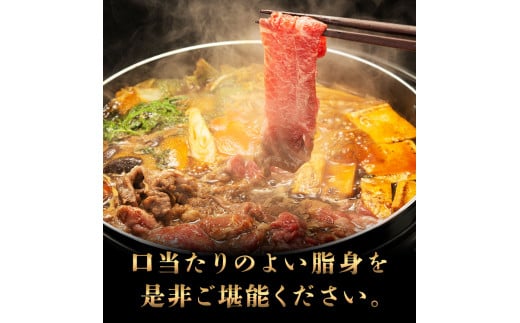 あか牛すき焼き用スライス 500g 肩もしくはももスライス《30日以内に出荷予定(土日祝除く)》  株式会社有佐スーパー---sh_faspakask_30d_r7_13500_500g---