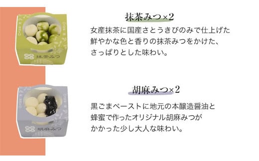 「白玉屋新三郎」の白玉小鉢6種 12個セット 《30日以内に出荷予定(土日祝除く)》 熊本県氷川町産---sh_fshinkobac_30d_r7_17500_12p---
