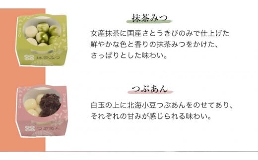 「白玉屋新三郎」の白玉小鉢6種6個セット 《30日以内に出荷予定(土日祝除く)》 熊本県氷川町産---sh_fshinkobachi_30d_r7_11500_6p---