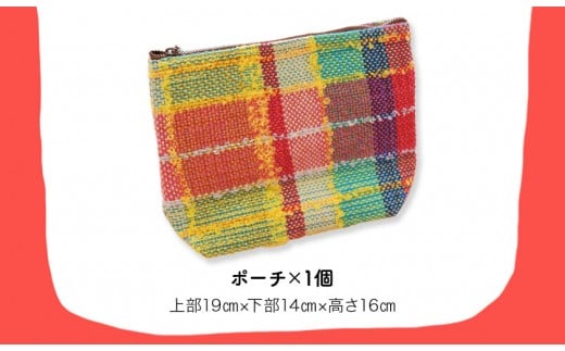 「氷川学園」のさをり小物セット 《60日以内に出荷予定(土日祝除く)》 熊本県氷川町産---sh_hikawakomono_60d_r7_13500---