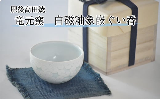 最終お値下げ、肥後高田焼象嵌作家者茶碗6客組 最終お値下げ、肥後高田焼象嵌作家者茶碗6客組 2025年最新】