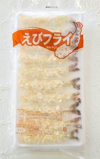 B175-17 国内製造冷凍えびフライ４０尾