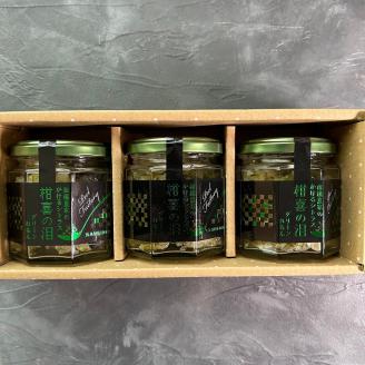 B232-10 柑橘農家のかけるグリーンレモン　柑喜の泪（３個入）