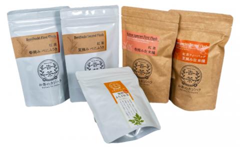 B97-17 芦北告茶の和紅茶詰め合わせ