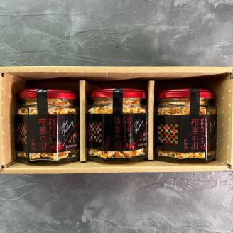 B233-10 柑橘農家のかける不知火　柑喜の泪（３個入）