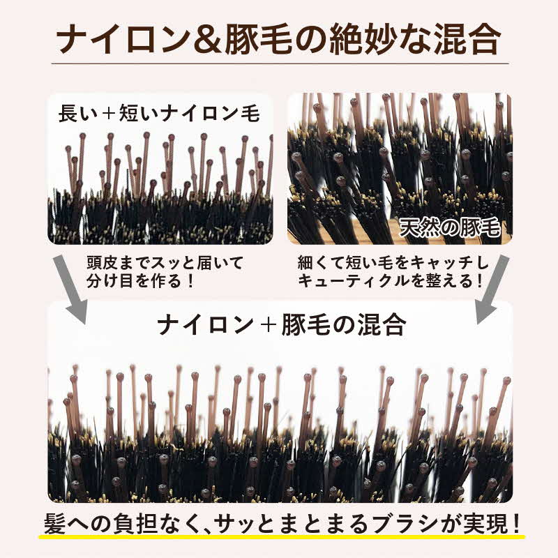 B127-18 熊本県芦北製 ヘアブラシ　天然素材ボリュームアップブラシ【九州産樫木使用】