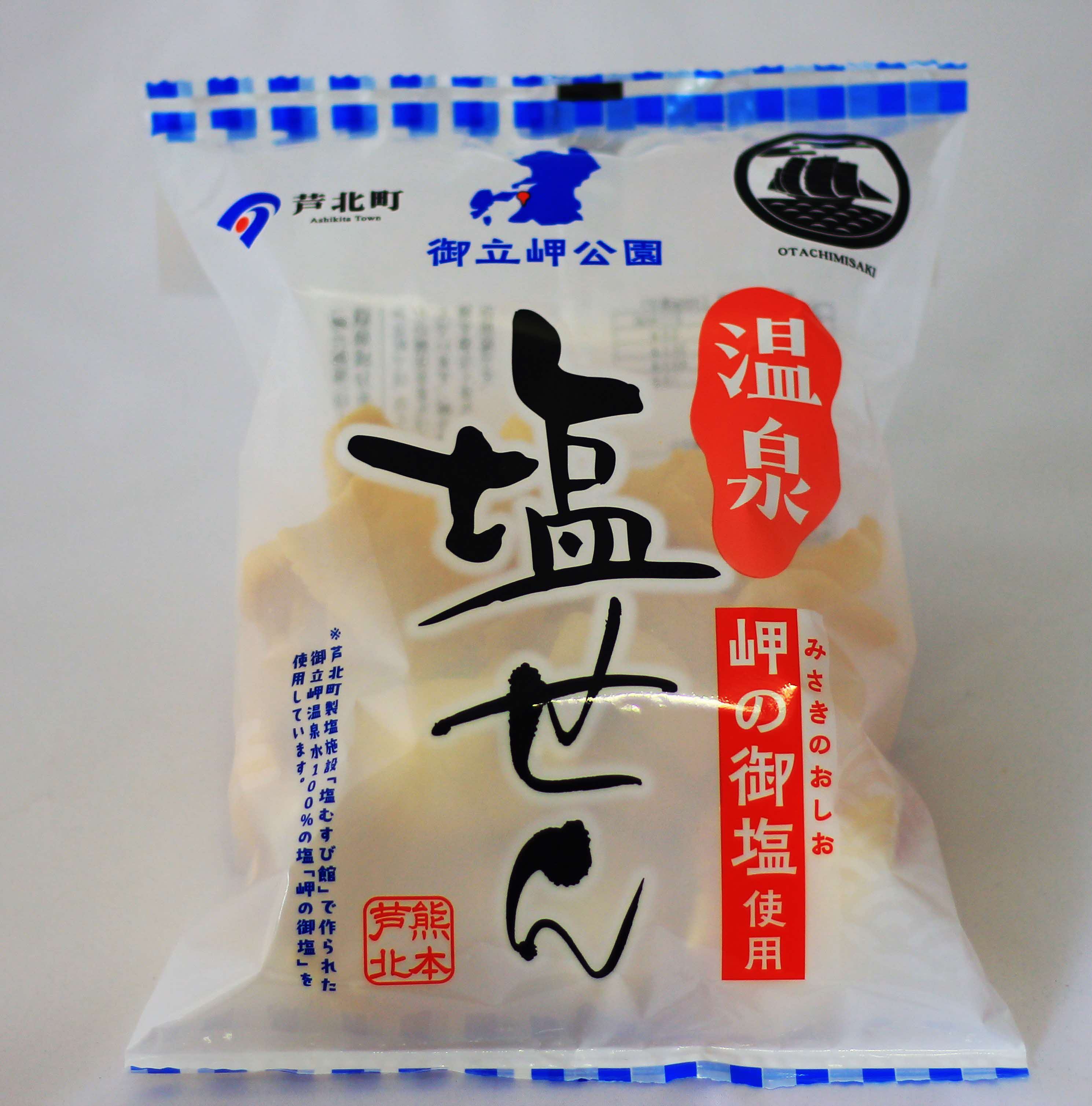 B273-12 温泉塩せん