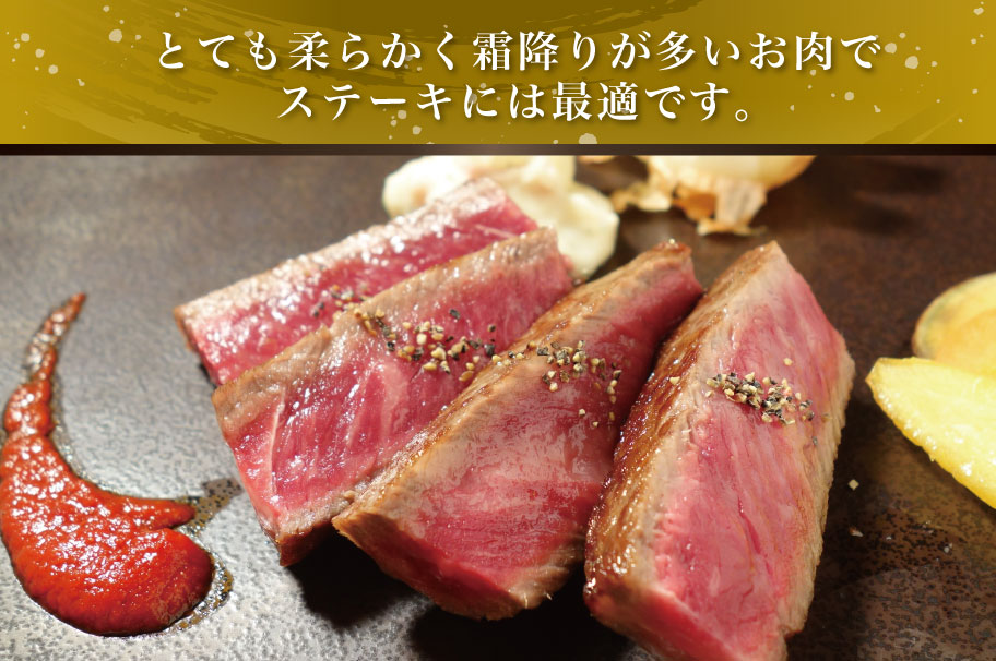 B317-34 あか牛ロースステーキ 600g（あか牛ロースステーキ200g×3枚）