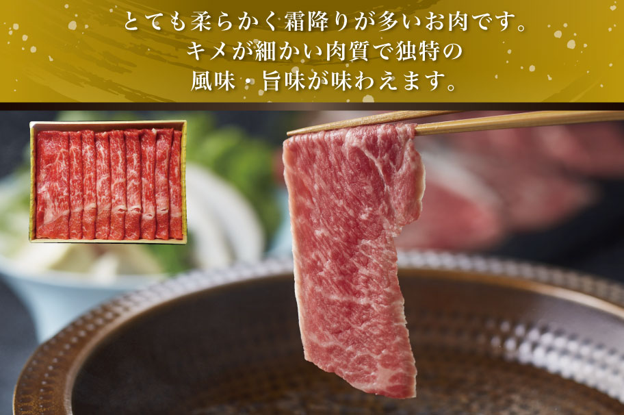 B319-40 あか牛リブローススライス 800g（あか牛リブローススライス400g×2）