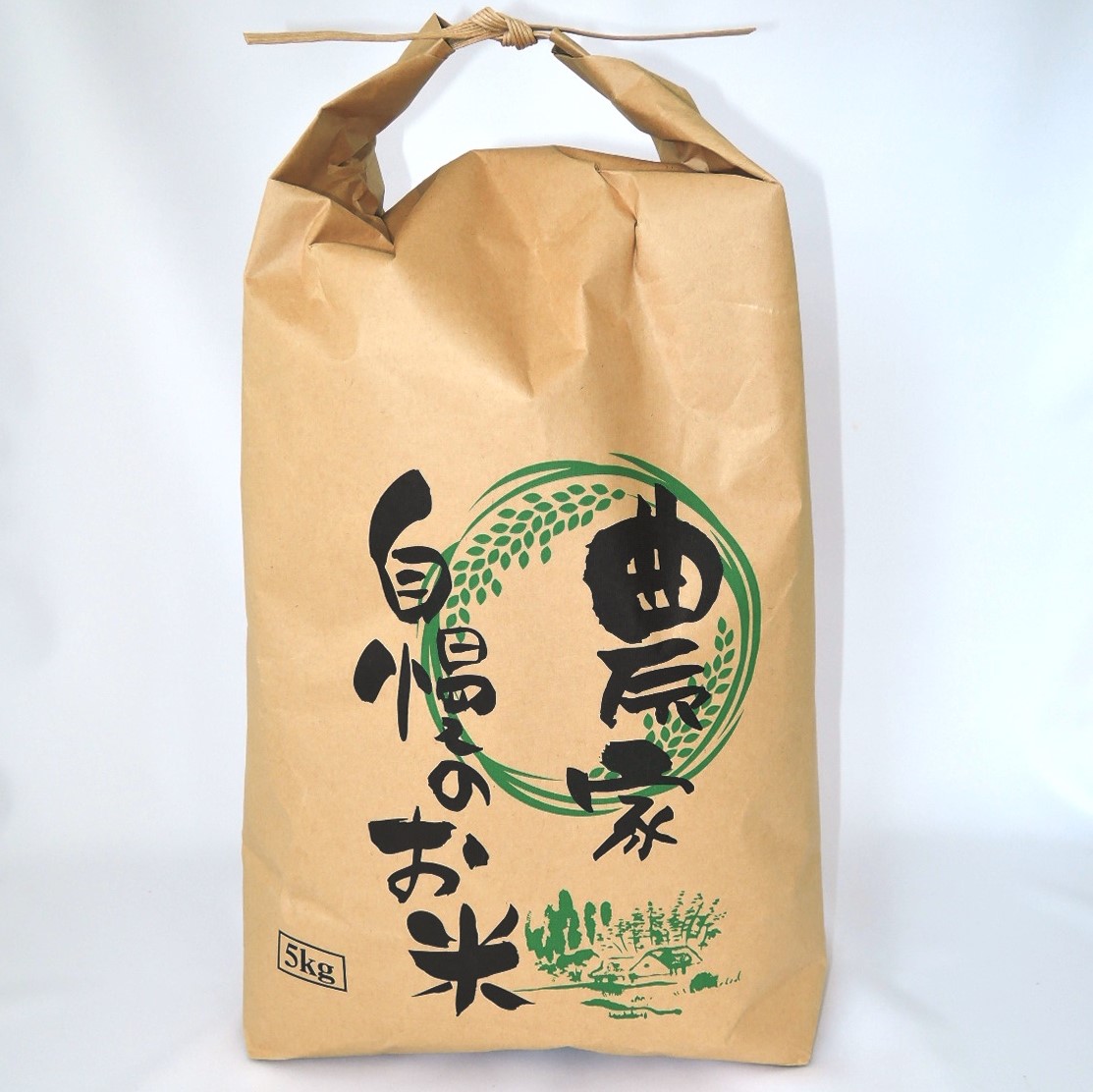 B136-31 米手(こめて)　ヒノヒカリ白米５kg　【農薬・化学肥料不使用米】【令和７年産】