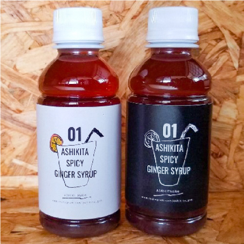 B68-10 Ashikita Spices Ginger（アシキタ スパイス ジンジャー）