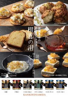 B232-10 柑橘農家のかけるグリーンレモン　柑喜の泪（３個入）