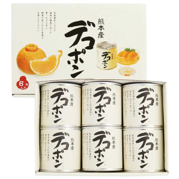 B182-09 デコポン缶詰（6缶入）