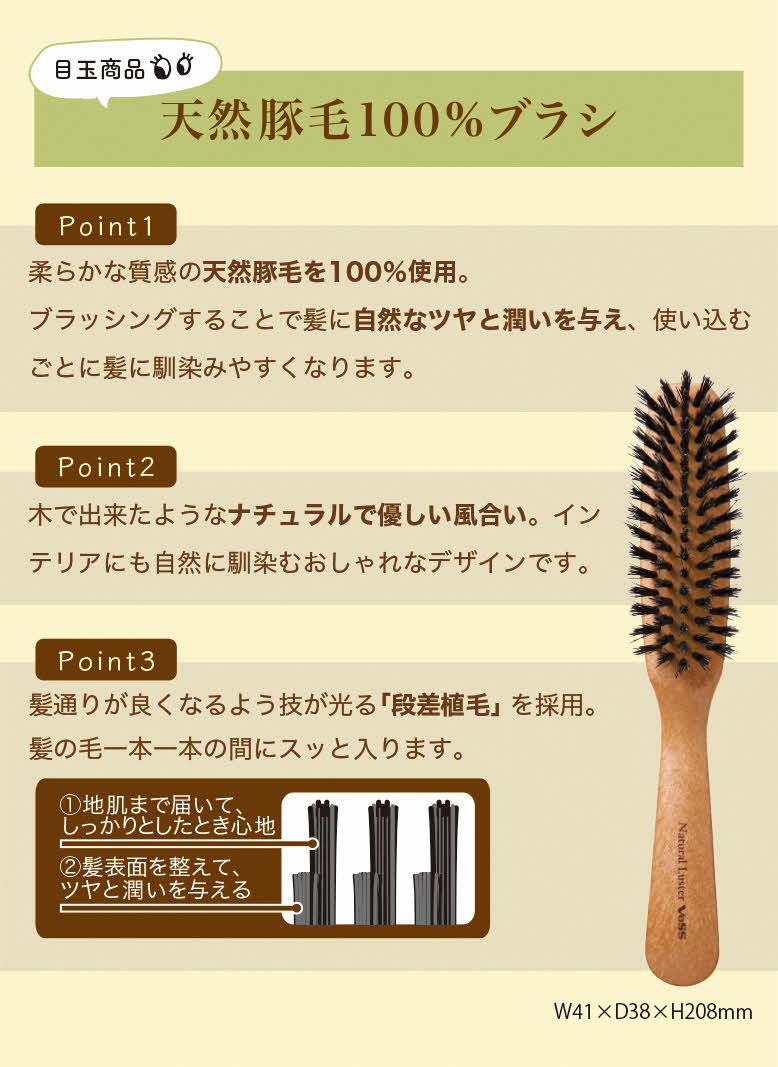 B264-06 ヘアブラシ・コーム【日本製】５点つめあわせ（福袋）