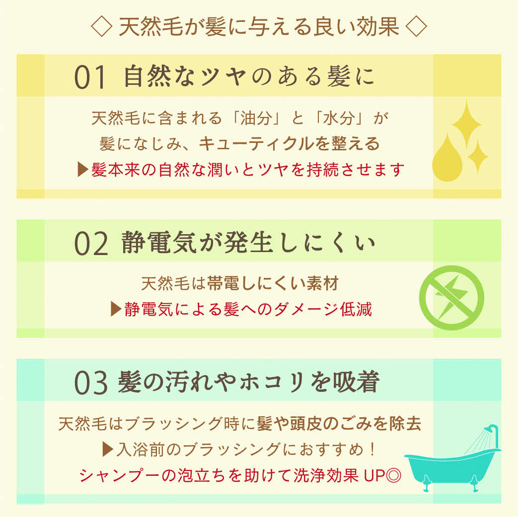 B213-06 職人が作る天然毛100％Ｓ型ブラッシングブラシ