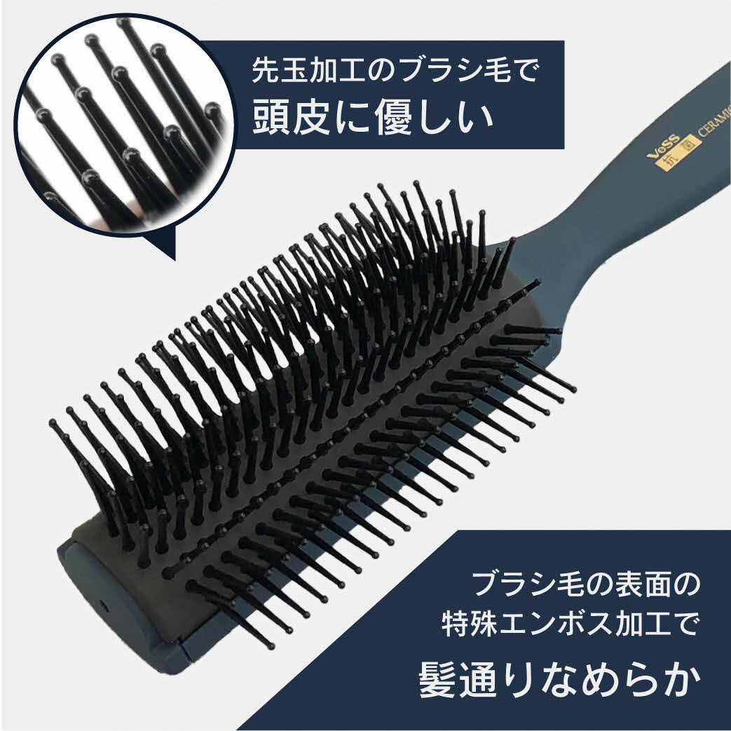 B214-06 美容師さんのセラミックブローブラシ（滑り止めマット塗装）