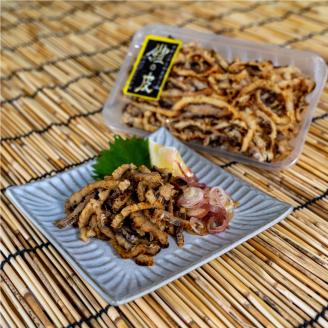 B179-13 芦北産鱧（ハモ）の皮（100ｇ×4）炭火焼