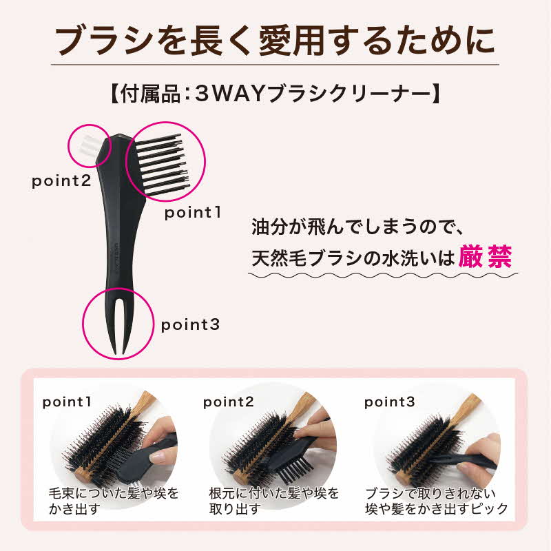 B127-18 熊本県芦北製 ヘアブラシ　天然素材ボリュームアップブラシ【九州産樫木使用】