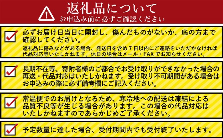 B5-12 露地デコポン3㎏