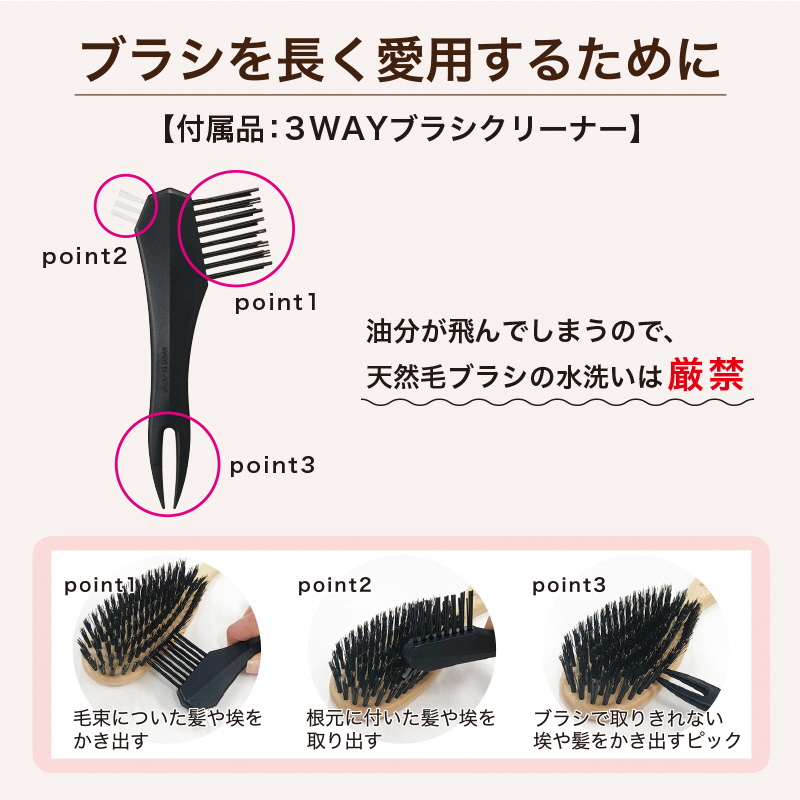 B125-22 熊本県芦北製 天然素材ヘアブラシ【国産ヒノキ使用】