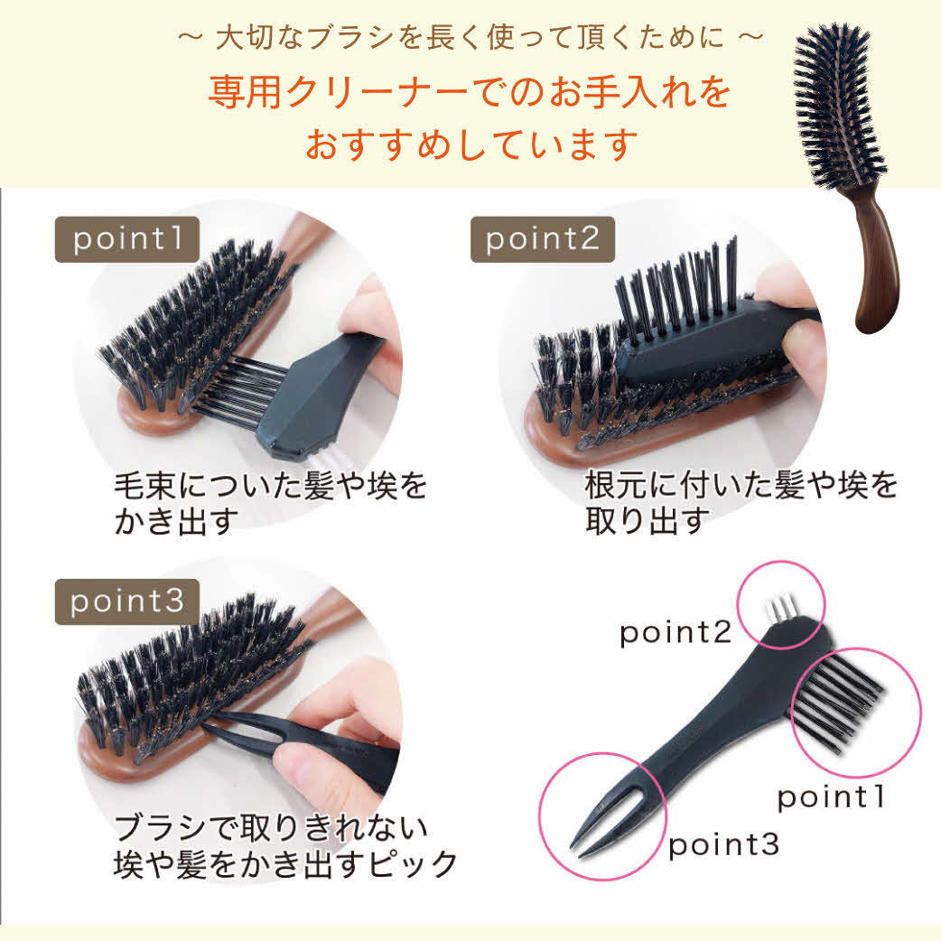 ヘアブラシ 人気 一生 もの