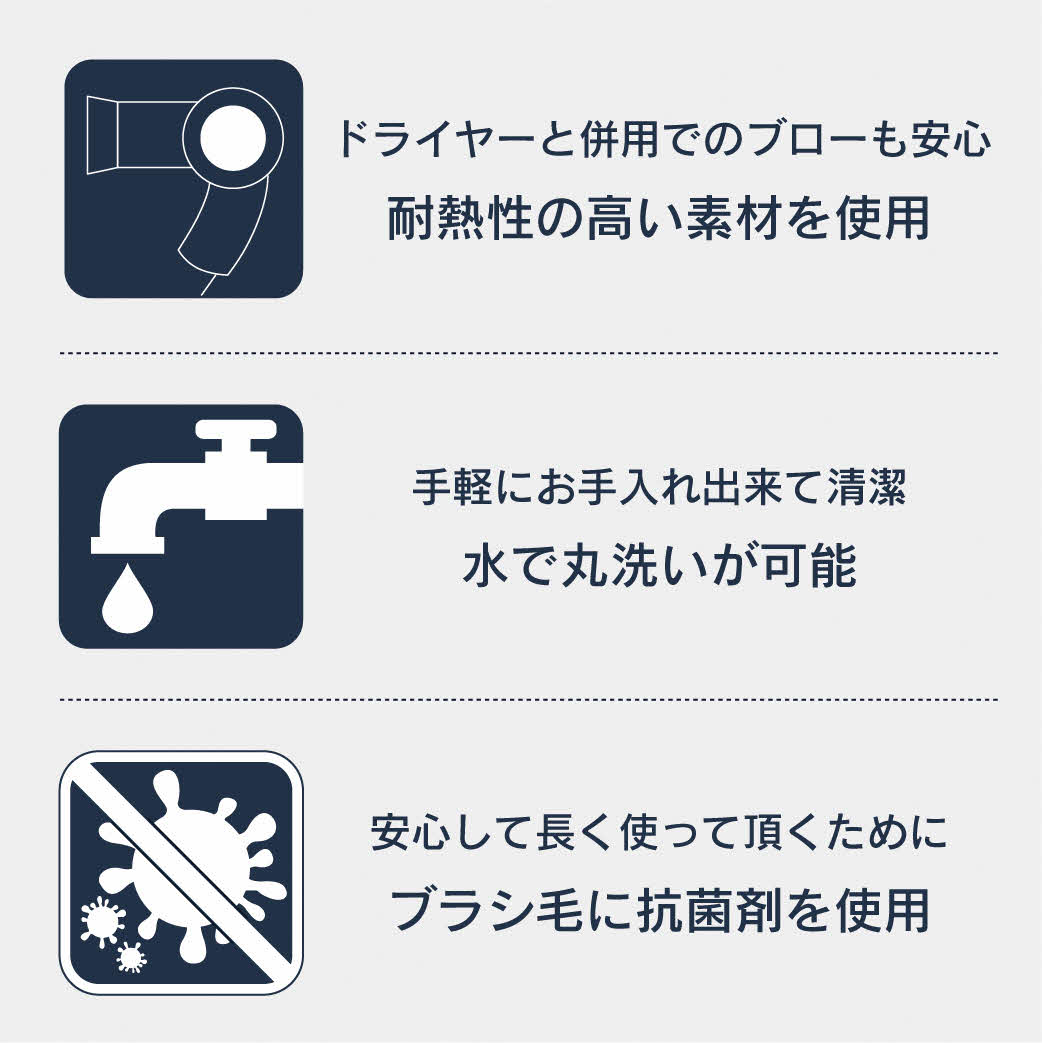 B214-06 美容師さんのセラミックブローブラシ（滑り止めマット塗装）