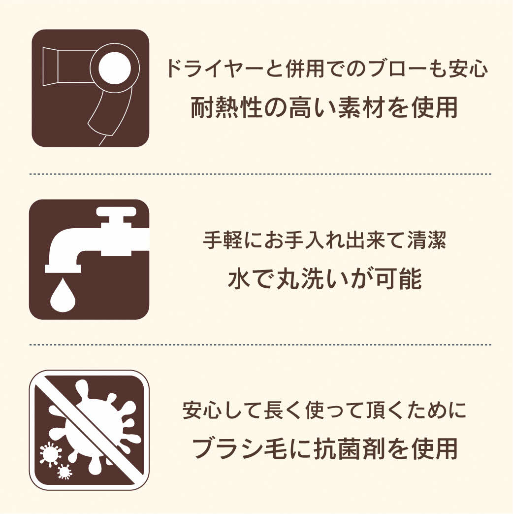 B215-06 美容師さんのセラミックブローブラシ（黒檀調木目塗装）