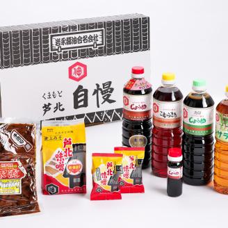 B117-17 醤油・みそ・つけものセット　MX-30