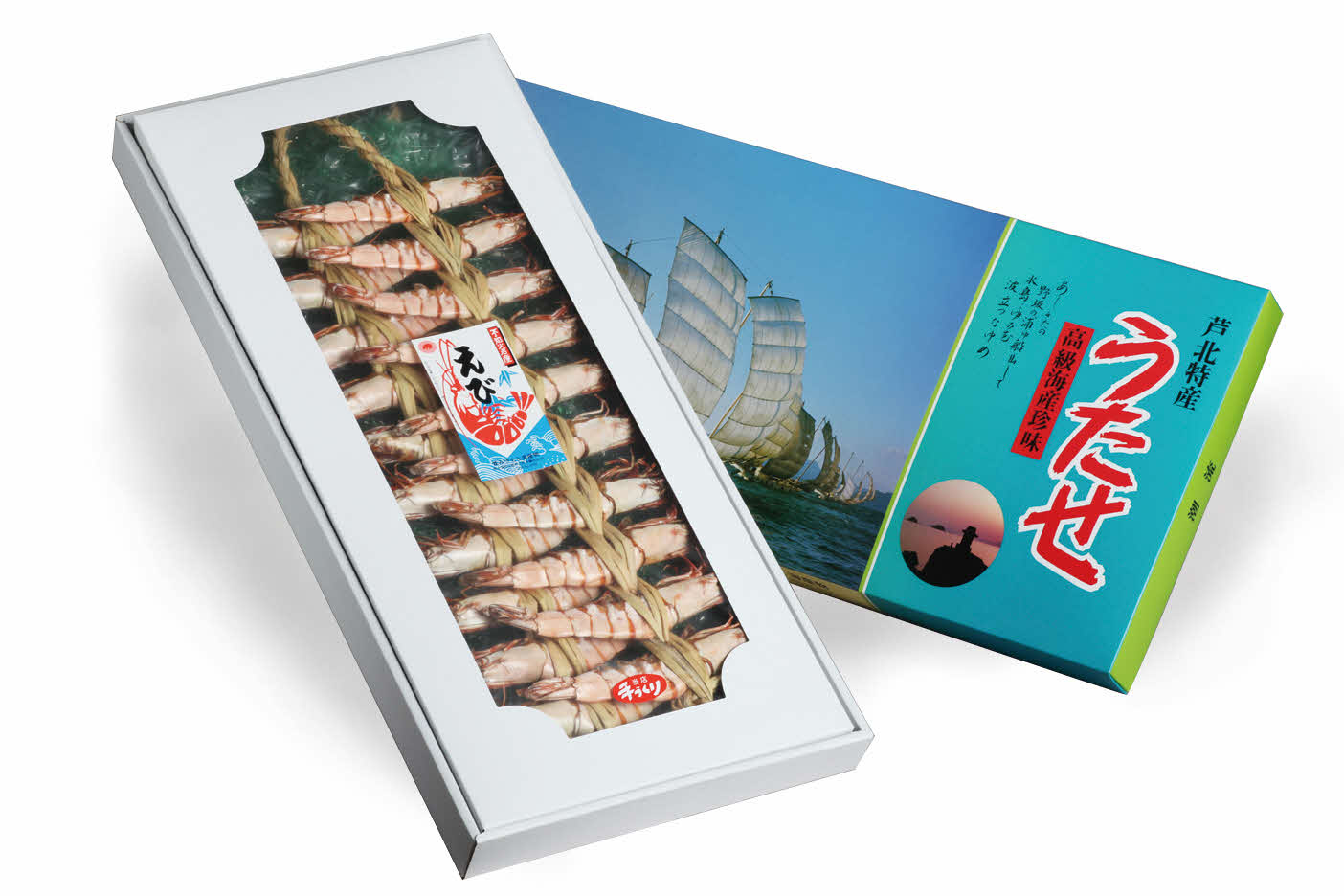 B245-36 吊るし焼海老 20 尾