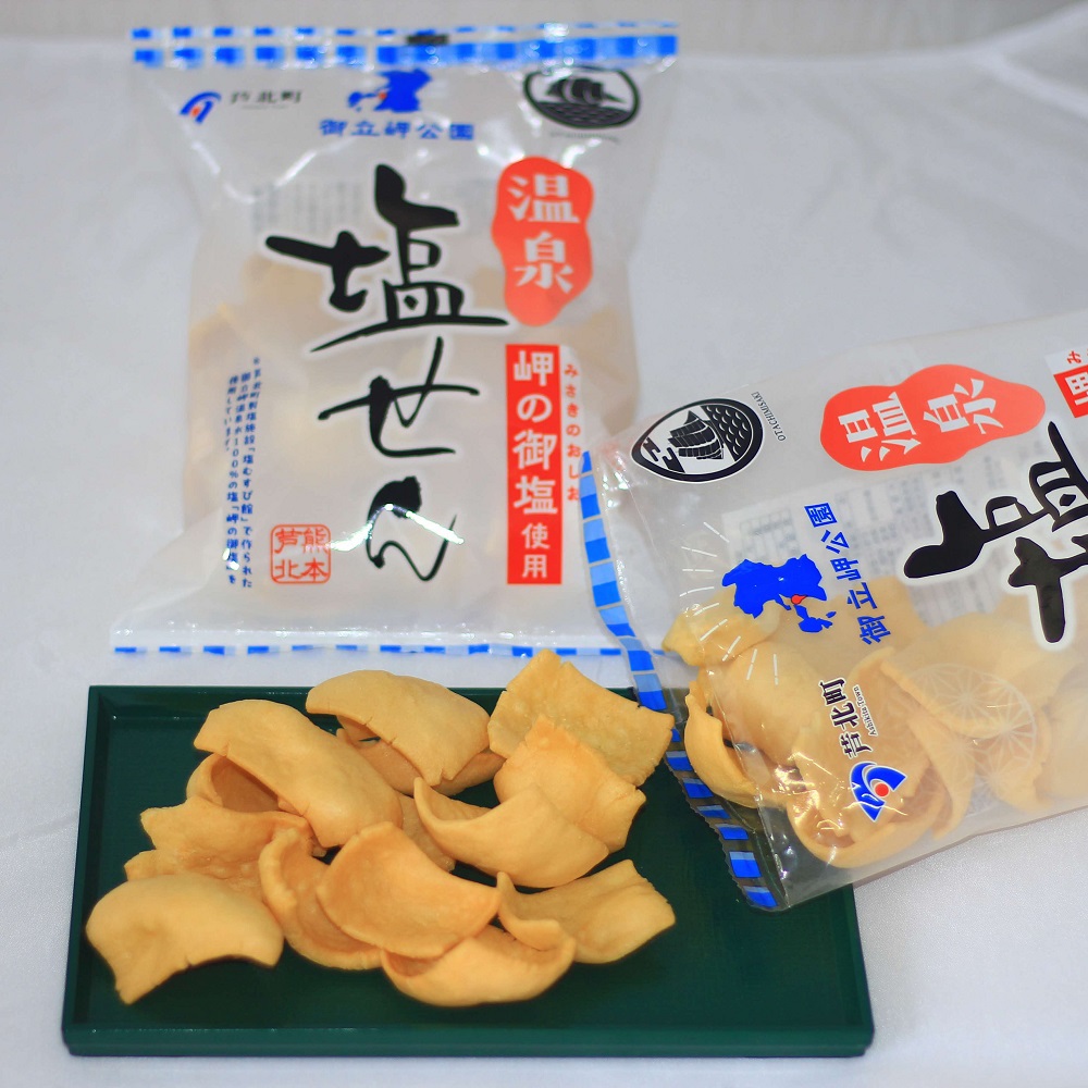 B273-12 温泉塩せん