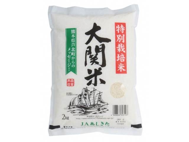 B8-17 大関米2㎏×2袋【令和７年産】