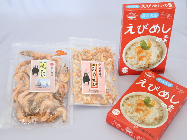 B110-10 海老づくし