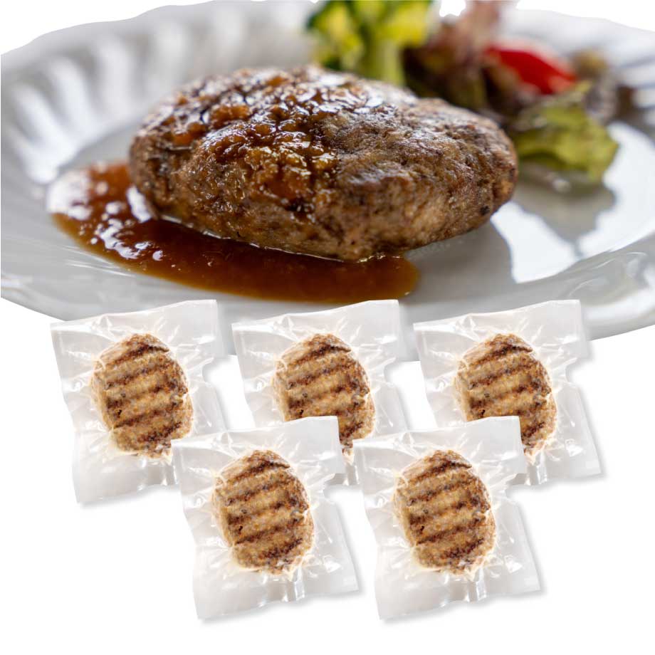 B170-18 パザパのあしきた牛ハンバーグ（5個入り）