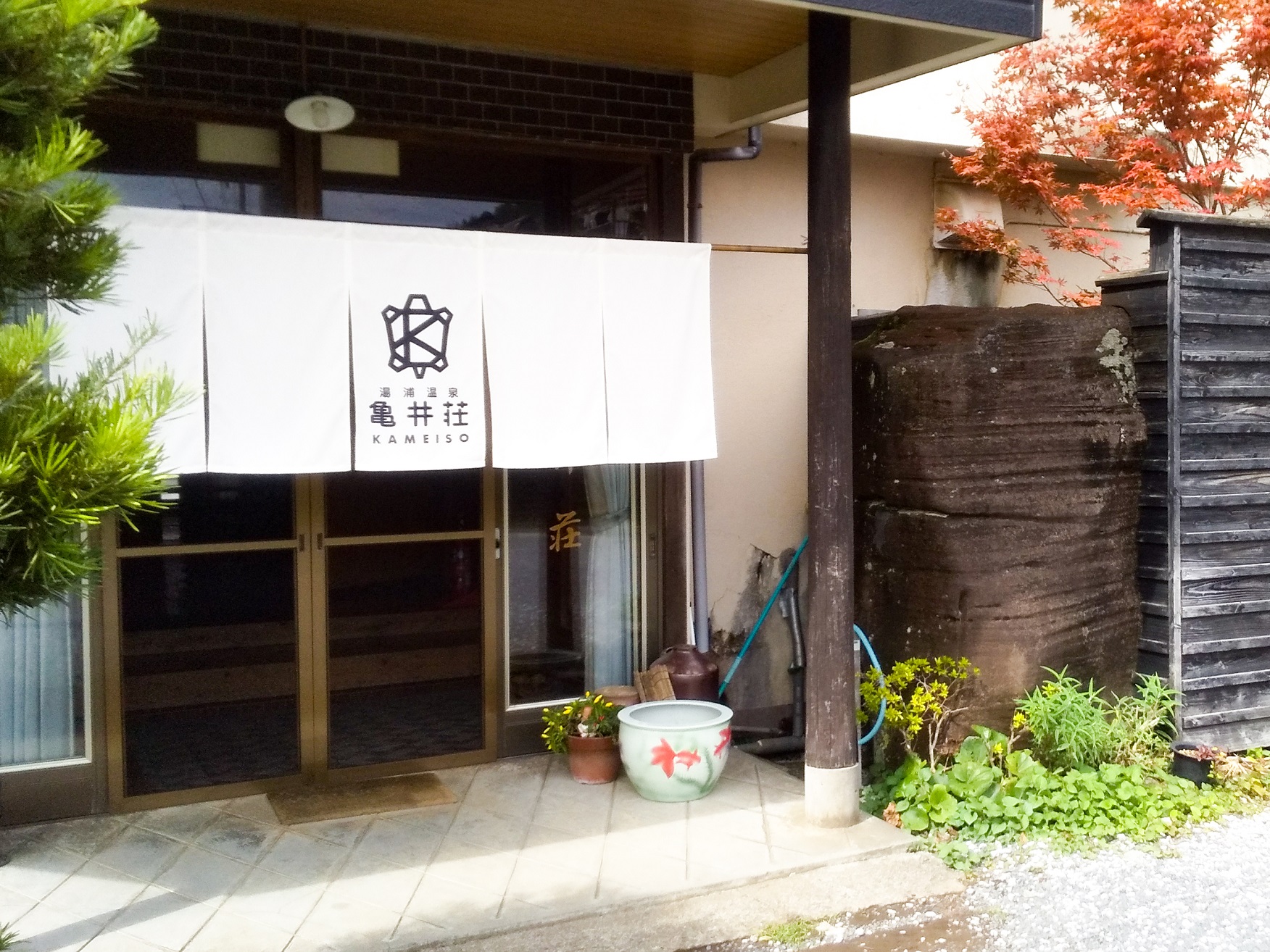 B212-18 湯浦温泉亀井荘　5,000円宿泊補助券