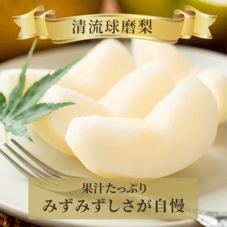 梨 旬 5kg 先行予約 2025年発送 平野果樹園 錦の梨 なし フルーツ 果物 デザート 配送不可:離島